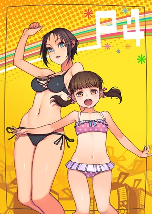 ペルソナのエロ画像でシコりたい奴集まれ！