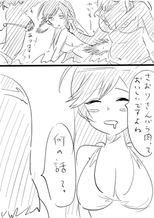 ガルパンの五十鈴華さんって可愛いのにさwwwwwww