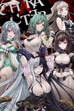 【悲報】FANZAの新作エロブラウザゲー、乳首がショボすぎて炎上してしまう