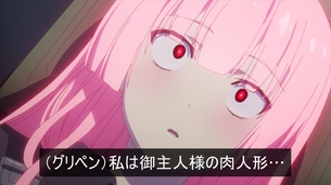 虚ろ目コラ 490