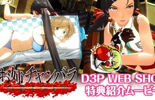 『お姉チャンバラORIGIN』「ドリームクラブ」理保と魅杏のエロいボイス付きの武器が特典に！