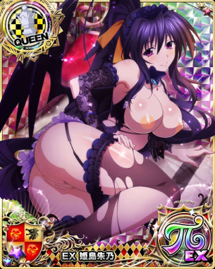 ハイスクールD×Dの剥ぎコラその152