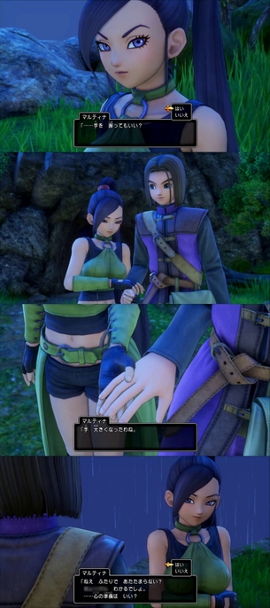 ドラクエ11のマルティナってよく見ると結構エロい身体してんだな