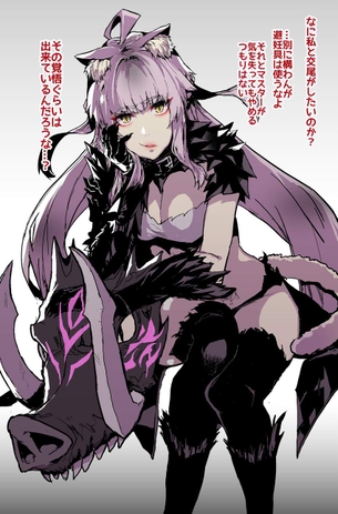 【Fate/GrandOrder】アタランテ・オルタのエロ画像