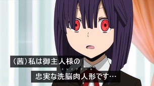 虚ろ目コラ 738