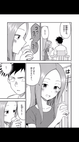 【画像】からかい上手の高木さんの近況がえっちかわいすぎワロロロローンwwwwwww