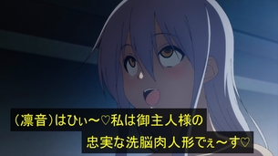 虚ろ目コラ 498